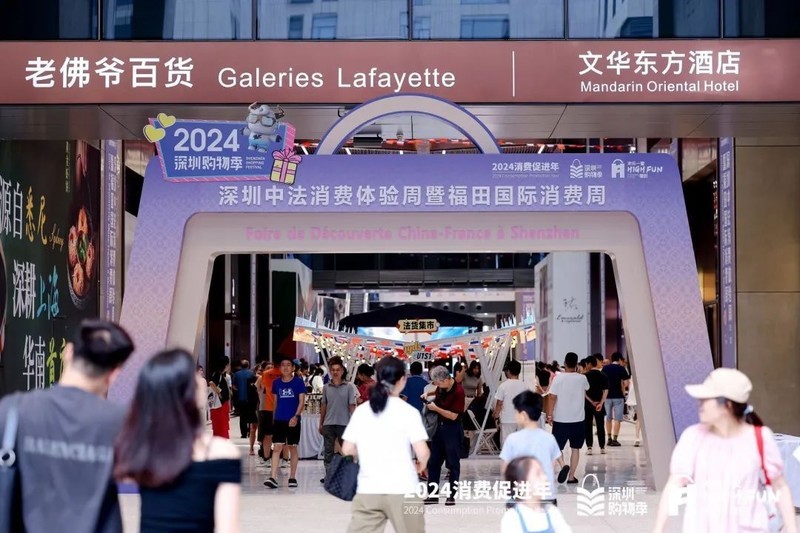 秀狐科技XR沉浸式文旅体验 | 穿越时空的中法文化科技之旅