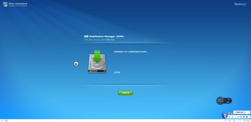 拔草记：黑裙转白，入手心心念念的群晖DS220+