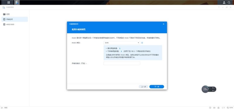 拔草记：黑裙转白，入手心心念念的群晖DS220+