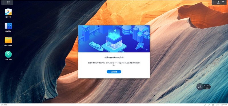 拔草记：黑裙转白，入手心心念念的群晖DS220+