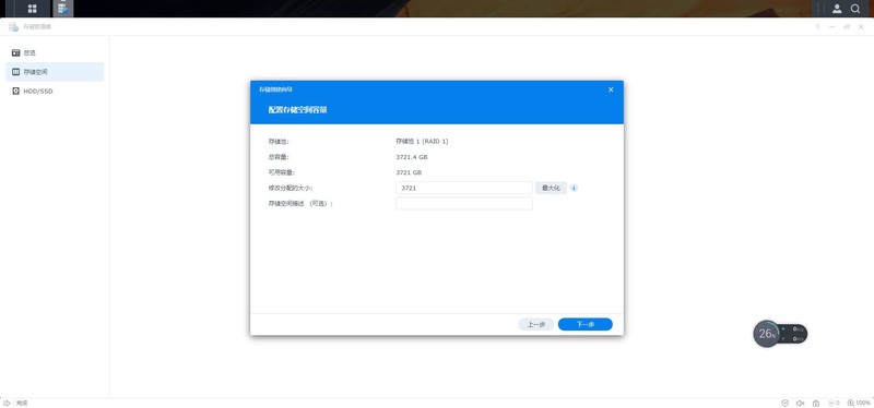 拔草记：黑裙转白，入手心心念念的群晖DS220+
