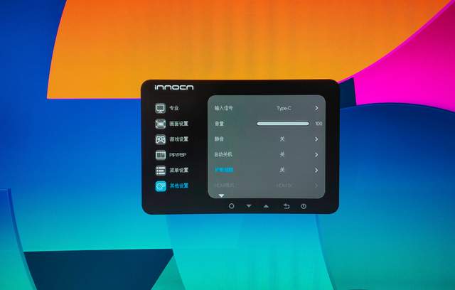 工作轻松三联屏，联合创新49吋显示器深度体验：5K分辨率+120Hz