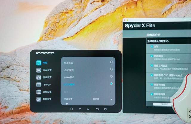 工作轻松三联屏，联合创新49吋显示器深度体验：5K分辨率+120Hz