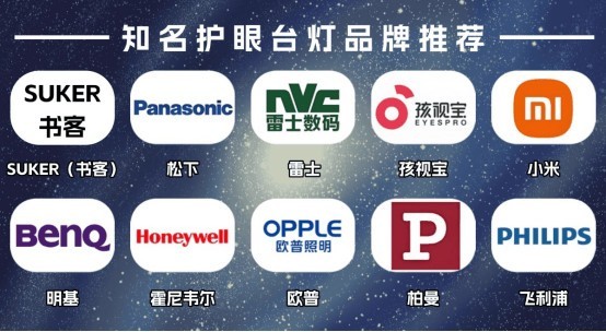 钢琴灯哪个牌子好又实惠？性价比钢琴灯推荐，告别练琴视觉疲劳
