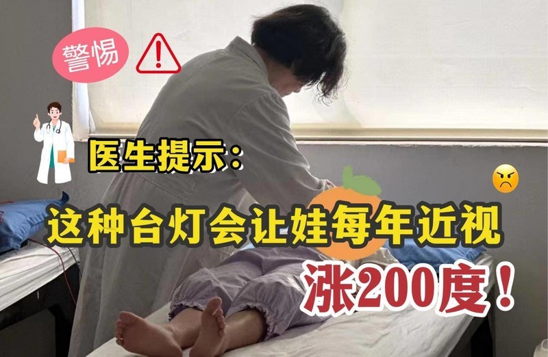 学生护眼台灯哪个牌子最好？25年首选这五个牌子，安全护眼有保障