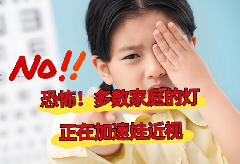 护眼落地灯哪款好？优质款护眼大路灯精选推荐，用眼舒适有保障