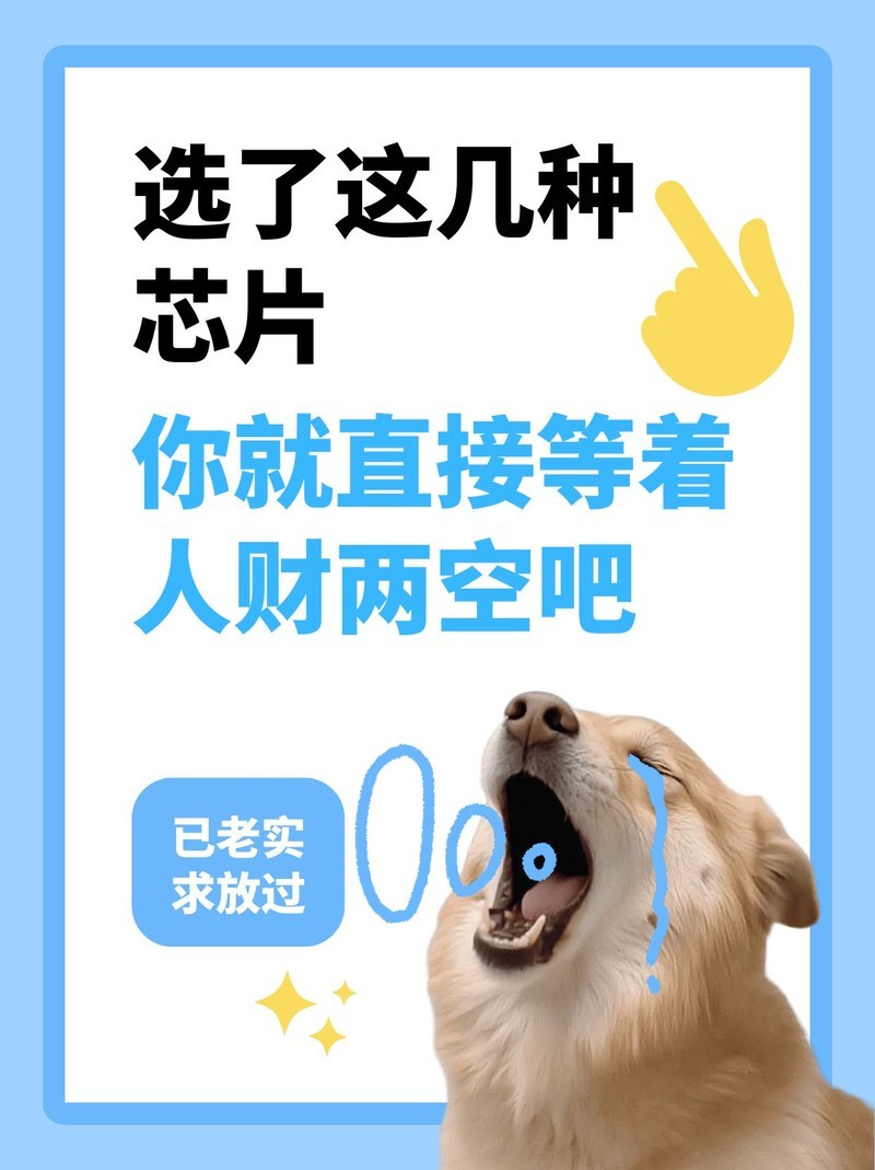 随身 WiFi 芯片大揭秘：警惕高通二手芯片，畅享稳定网络