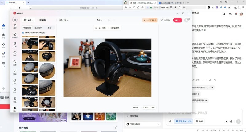 办公、游戏、观影一屏顶三屏，既是主屏又是分屏——ARZOPA便携屏