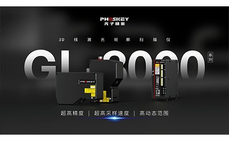 3D工业相机能实现锂电池行业高精度检测吗？