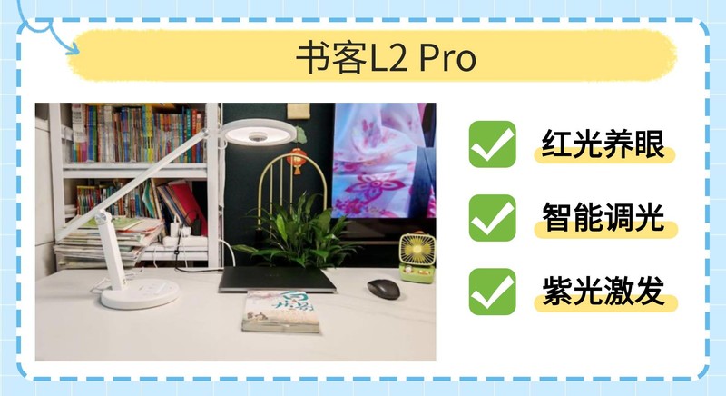 护眼台灯品牌十大排名榜：推荐公认最好的十个护眼灯，好光护眼！-中关村在线综合论坛