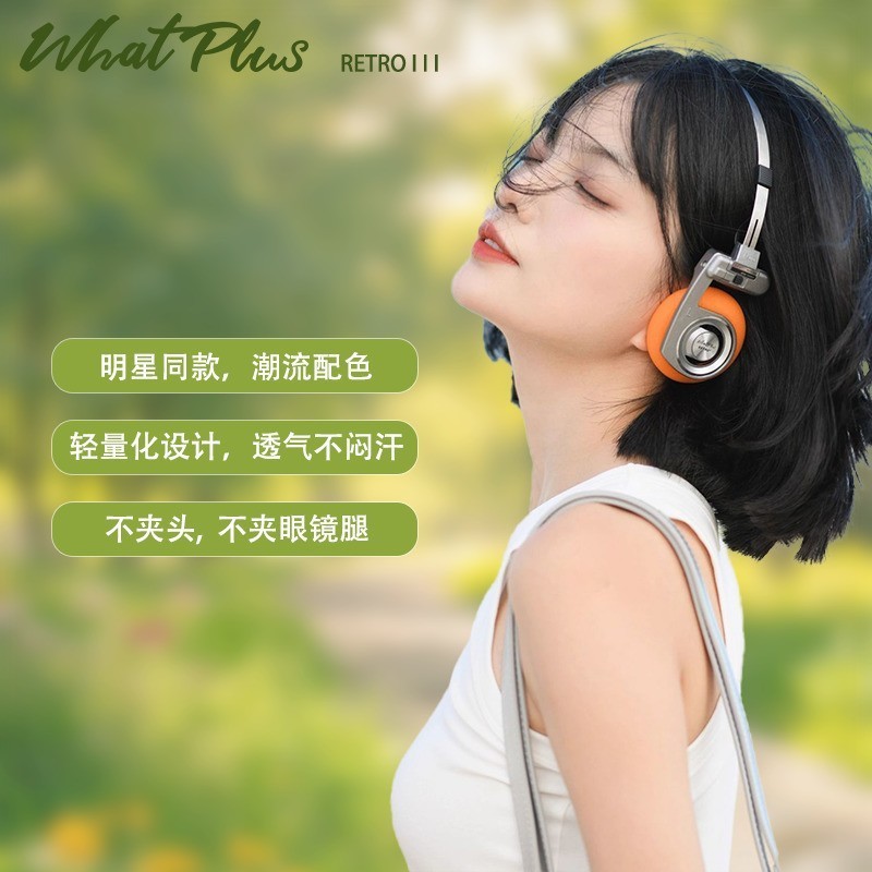 眼镜党怎么选头戴式？热门款测评|总有一款适合你