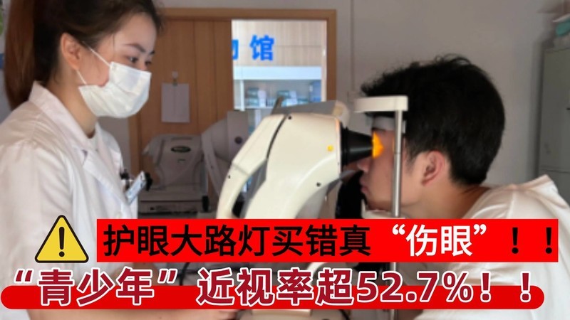 护眼大路灯排行榜前十名品牌有哪些？推荐最强落地台灯，不吹不踩