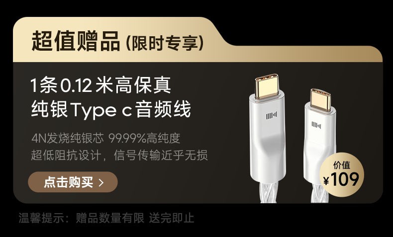 新品上市！开博尔DA5解码耳放小尾巴首发：6月25日伴随重磅福利开售