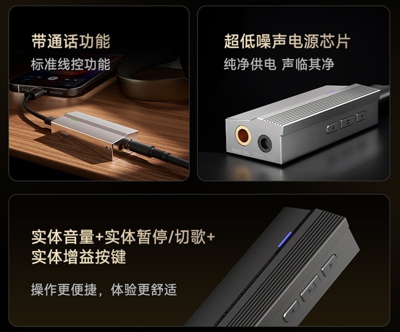 新品上市！开博尔DA5解码耳放小尾巴首发：6月25日伴随重磅福利开售