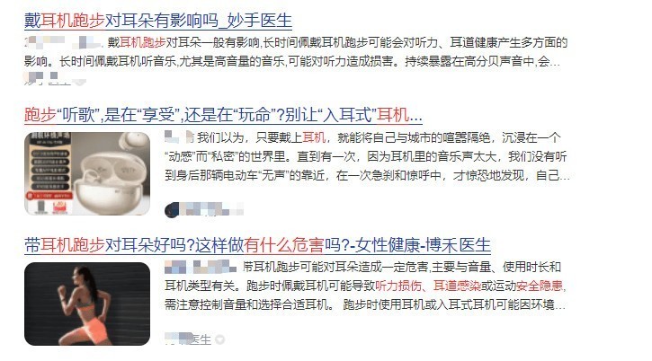 跑步耳机是挂脖好还是无线好？十大公认最强跑步耳机深度测评来了