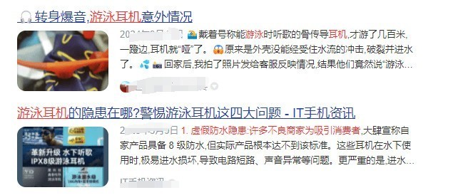 能带游泳的蓝牙耳机叫什么？精选2025年热门游泳耳机推荐榜