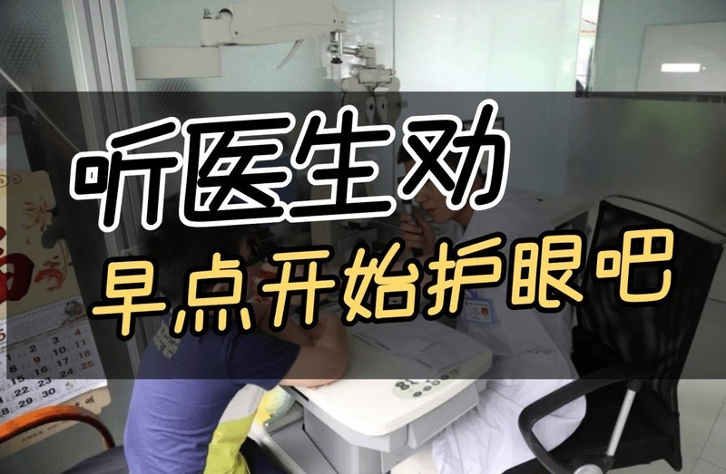 学生护眼台灯什么牌子比较好？推荐业内最好的护眼灯品牌，不踩雷