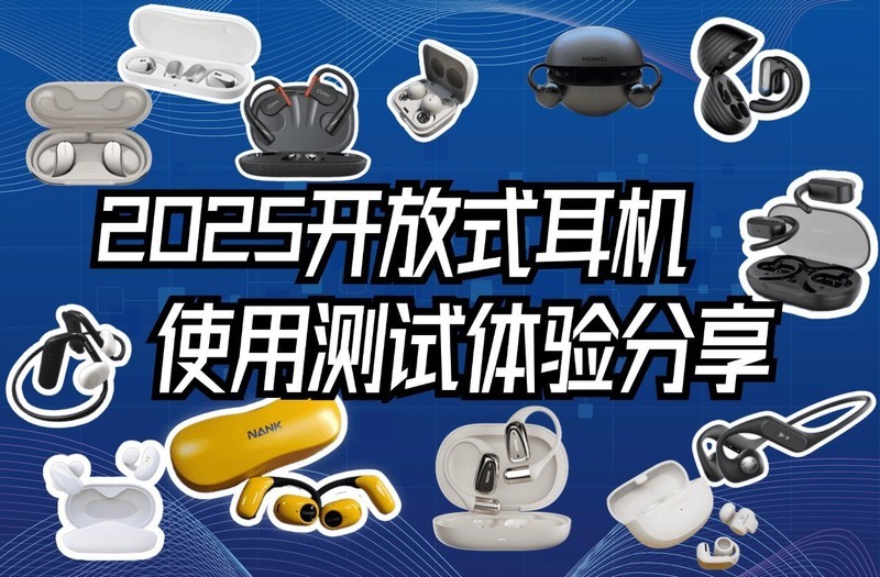 蓝牙耳机什么牌子性价比高？一文揭秘蓝牙耳机哪个牌子性价比高