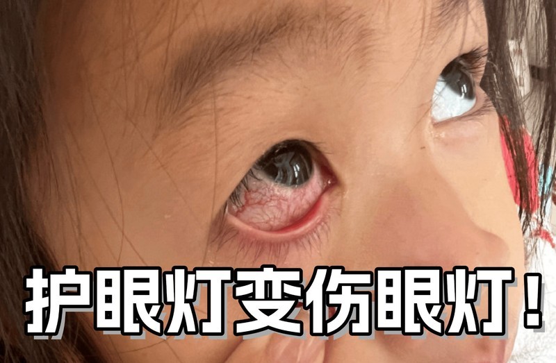 护眼灯排名前十的品牌有哪些？推荐十个业内公认的牌子，用着放心