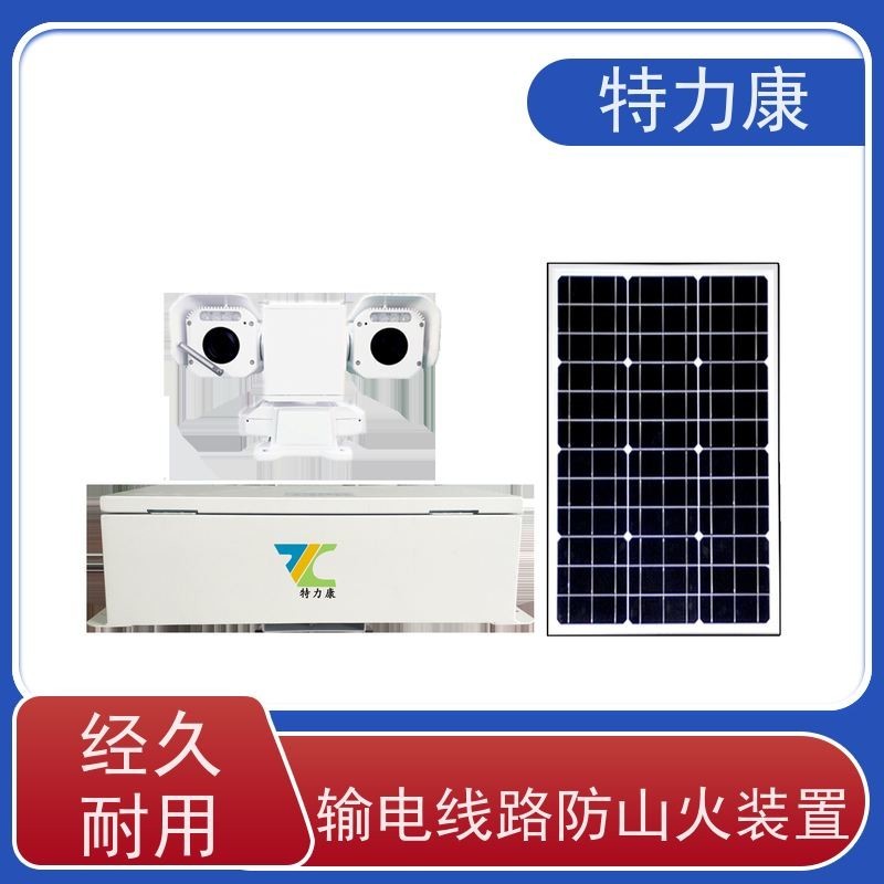 复杂地形下，北斗标定山火预警热成像监控系统如何确保对山火的早期精准识别？