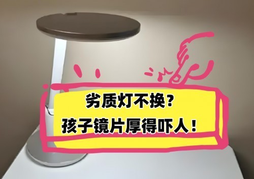 哪个品牌的落地灯最好用？热门护眼灯解析推荐，选灯省心不纠结