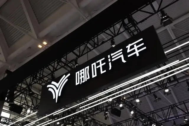 近万人围观哪吒拍卖，65家资本出手，“双资质”背后藏着什么？