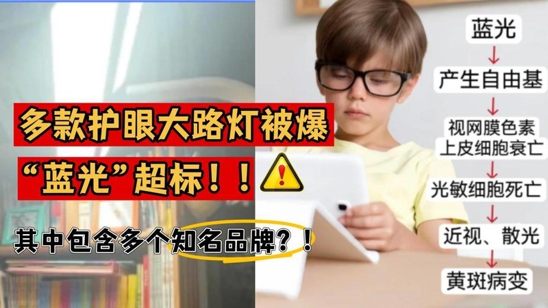 护眼灯落地的好还是桌面的好？推荐5款护眼落地灯品牌，最全攻略