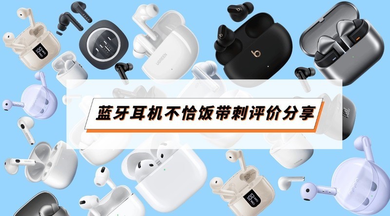 便宜实惠的蓝牙运动耳机 ChMkLWj_BnWICsVyAAITZg-xPsAAAFnvAO3AsIAAhN-791.jpg