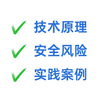 为什么内网穿透必须加密？