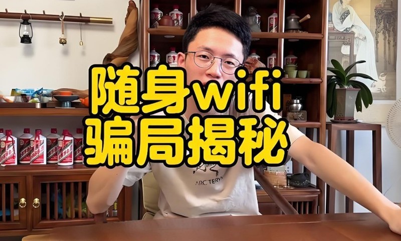 随身WiFi界海底捞？实测揭秘格行随身wifi售后天花板真相