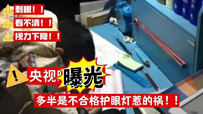 大路灯哪个牌子好用？推荐护眼大路灯排行榜前十名品牌，硬核体验
