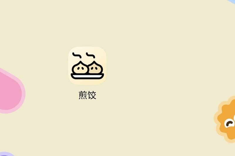 不用换豆包ai手机 这款app让我的旧安卓秒变智能ai神器