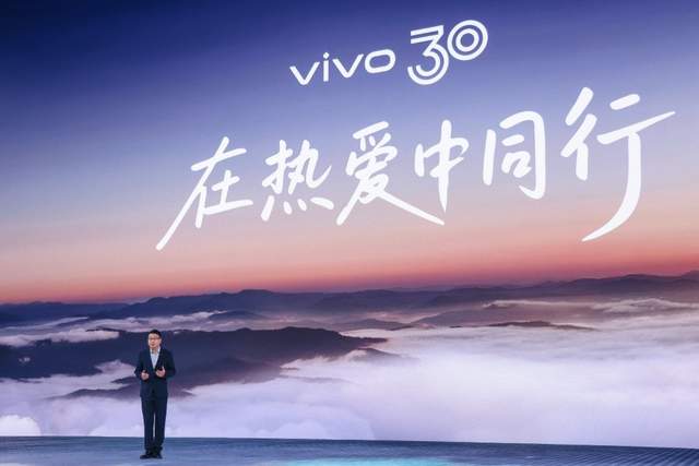 vivo三十周年放大招：超轻头显登场，影像再升级