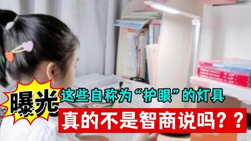 全光谱大路灯怎么选？公认最好的全光谱护眼大路灯推荐，护眼更强