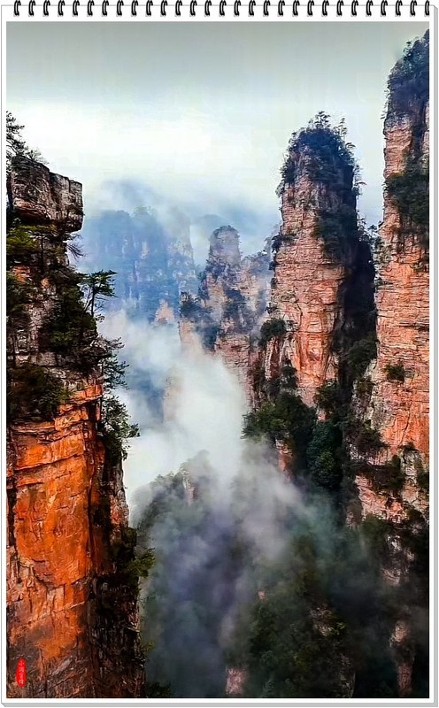 2025年-张家界风光纪实抓拍-0487