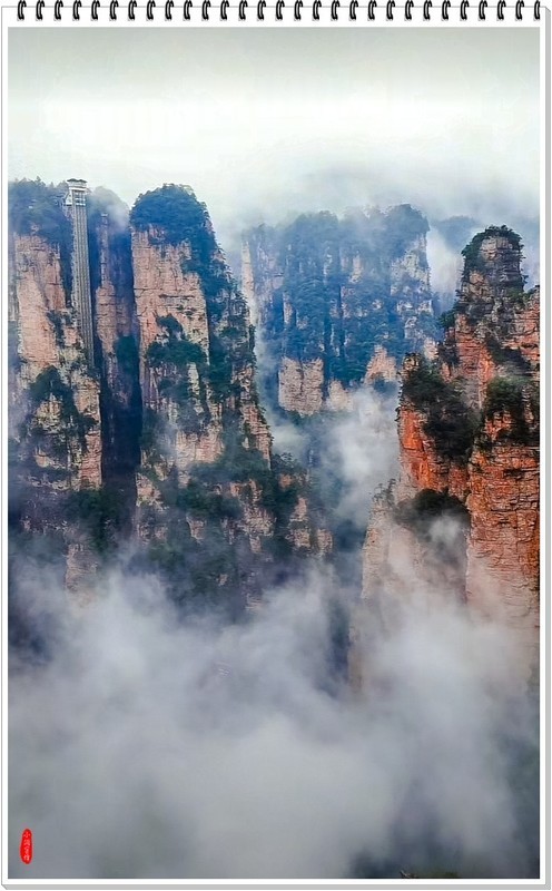 2025年-张家界风光纪实抓拍-0487