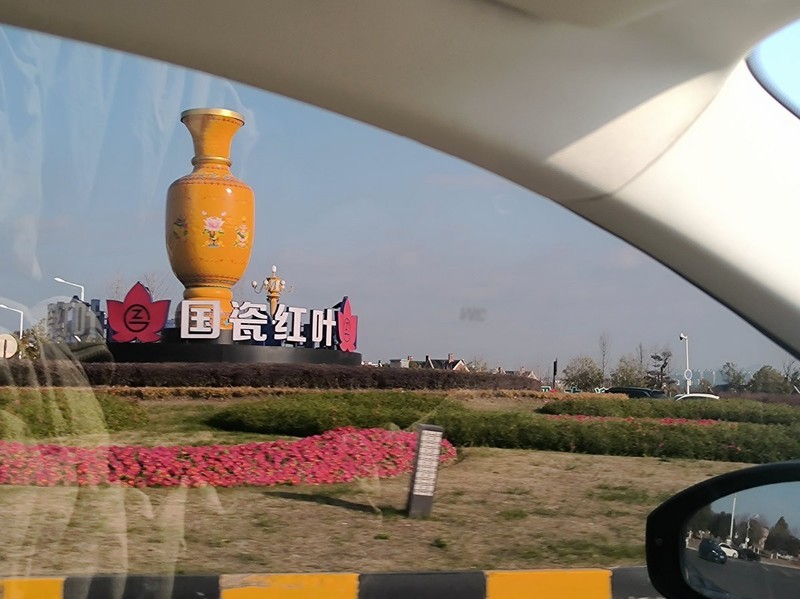 2026春节皖浙赣（35）春节的景德镇