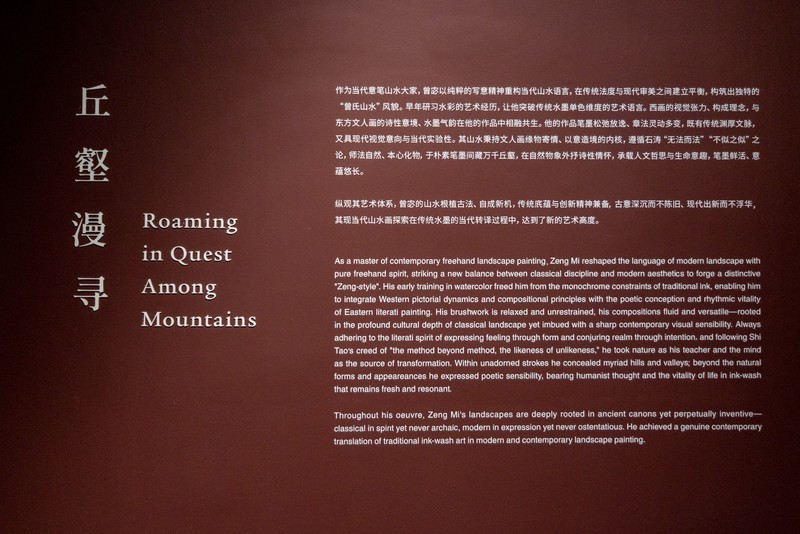 白鹅潭大湾区文化艺术中心——观展随拍-1