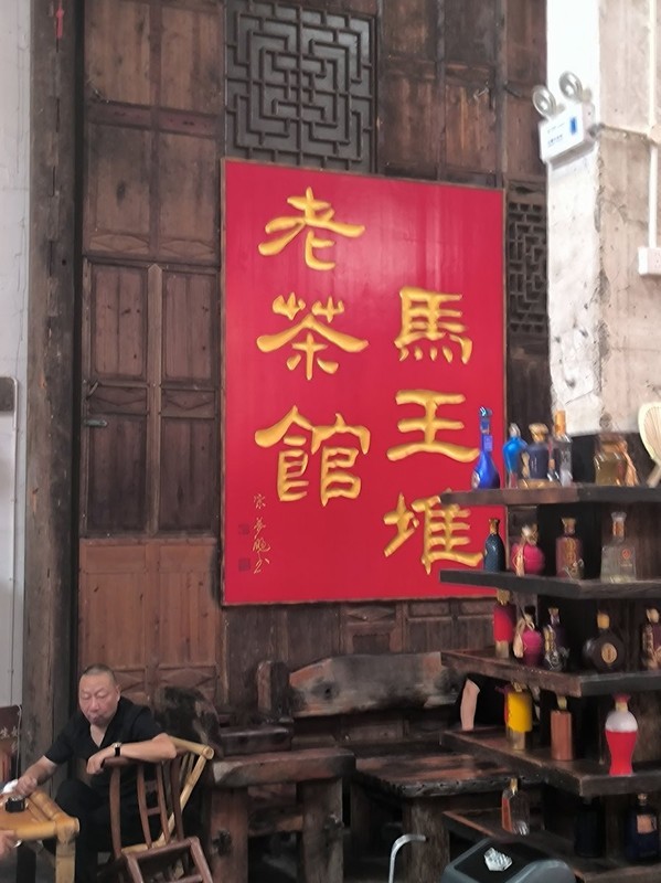 漫步星城 （1112）感受老长沙烟火韵味
