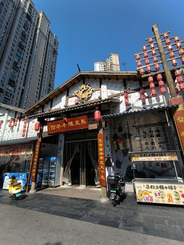 漫步星城 （1113）一秒穿越回长沙人的童年时光