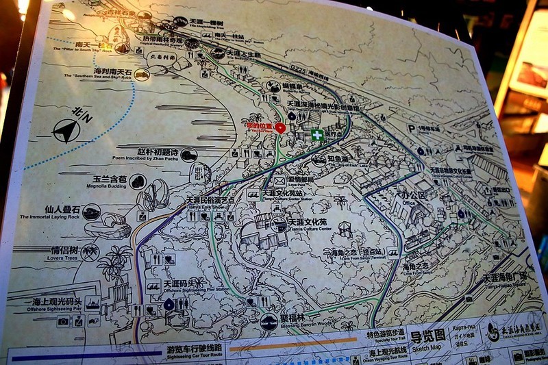 2123【不老松：纪实摄影】《山河锦绣》南国风情：海南島三亚天涯海角游览区玩的累了，