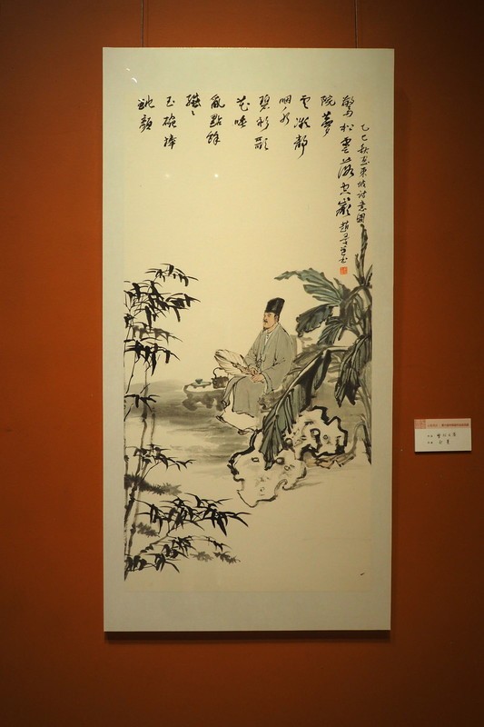 《心象墨语·第六届中国画作品巡回展》5