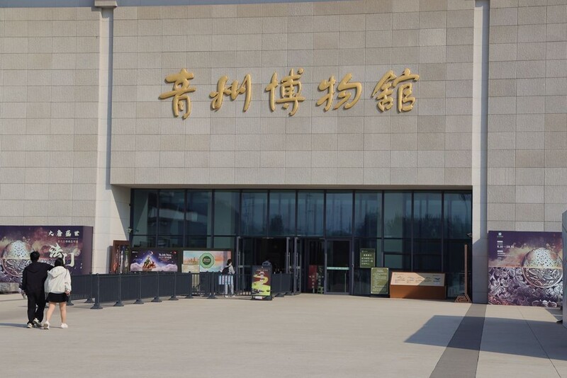 青州博物馆