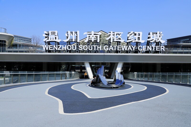 温州园博园西园 (4)