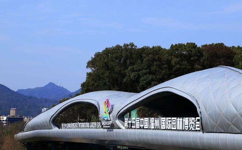 温州园博园西园 (4)