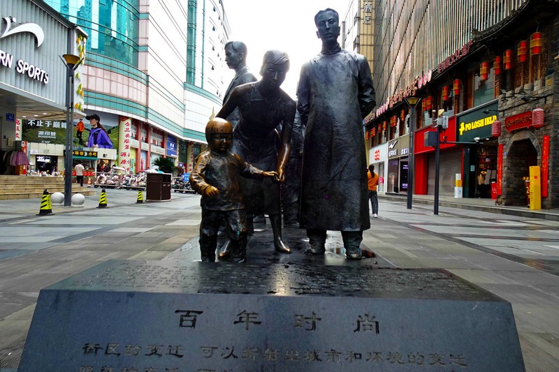 春熙路商圈一偶