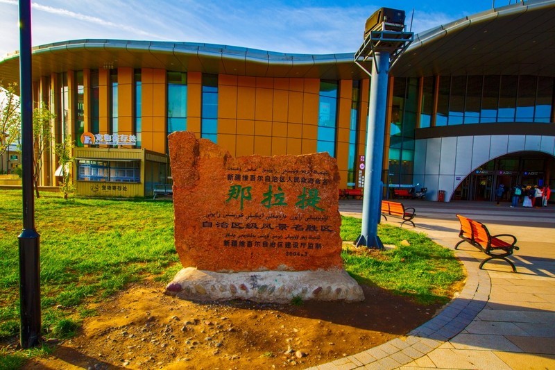 那拉提草原风景 12