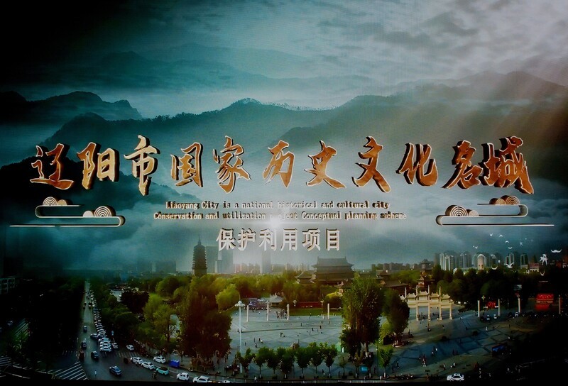 辽阳 · 平胡楼展馆内的灯光壁画