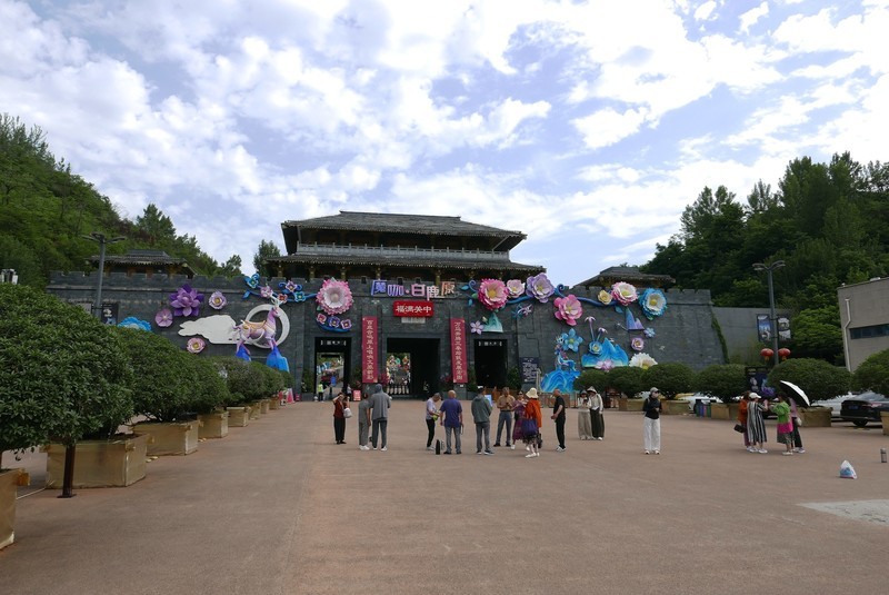 白鹿原