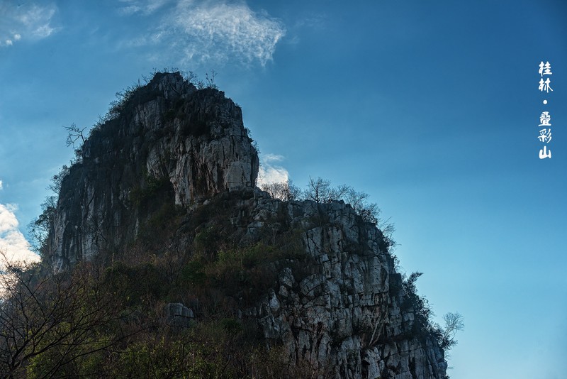 广西桂林：叠彩山风景区（2）